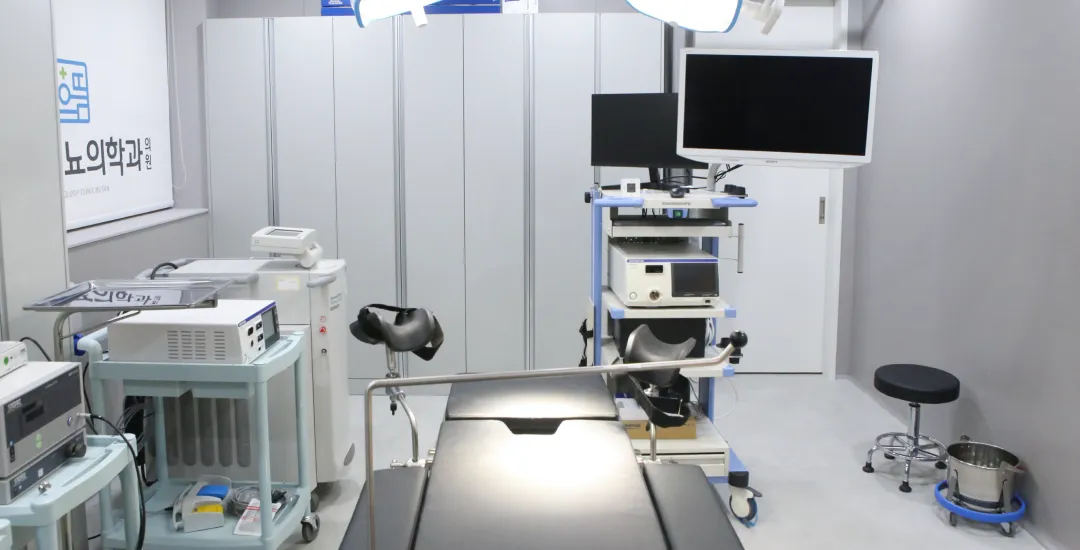 수술실